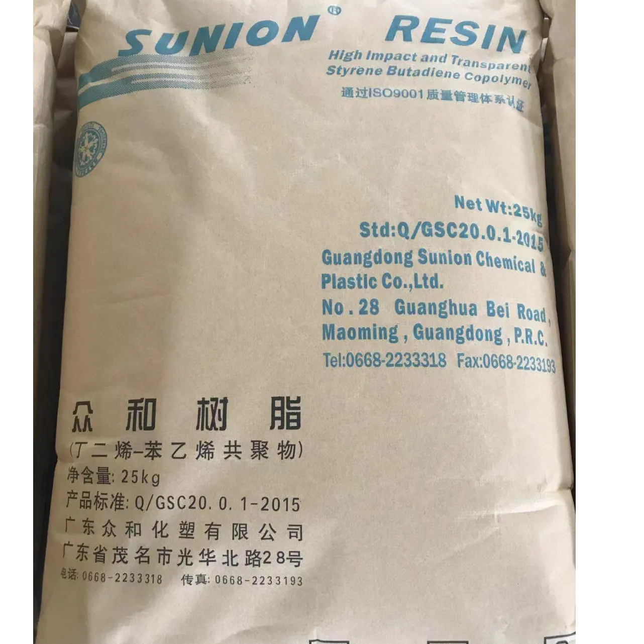 Butadiene Styrene Copolymer SliderImage