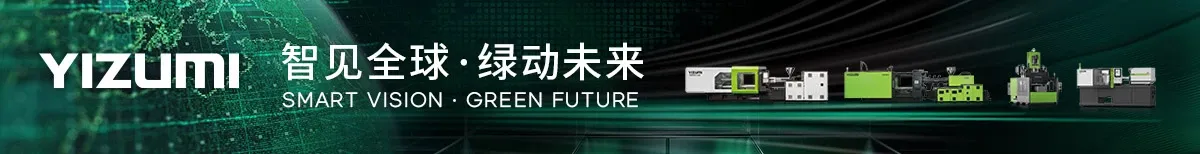 伊之密