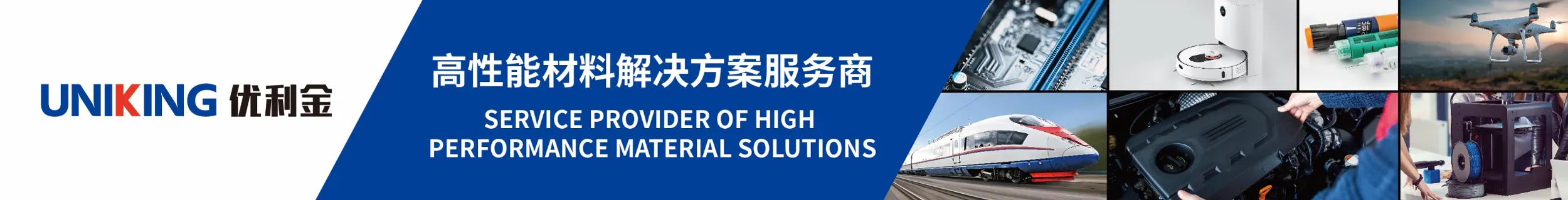 SUZHOU UNIKING NEW MATERIAL 