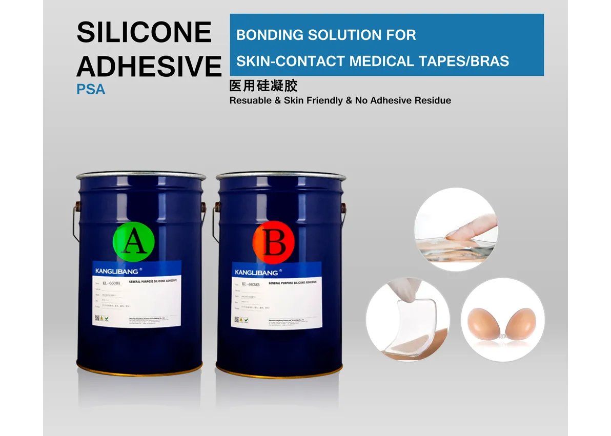 医用环保压敏硅胶 SliderImage