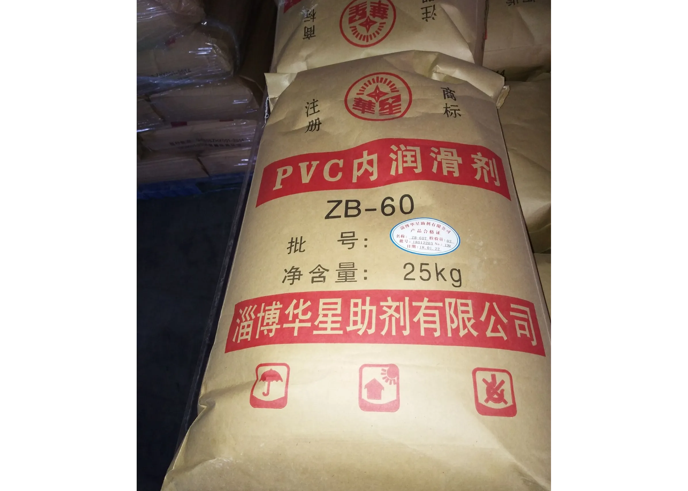 PVC internal lubricant ZB-60 SliderImage