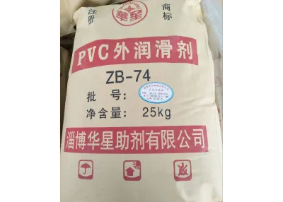 PVC external lubricant ZB-74