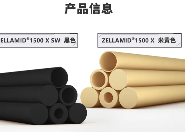 ZELLAMID PEEK plates, bars, tubes SliderImage