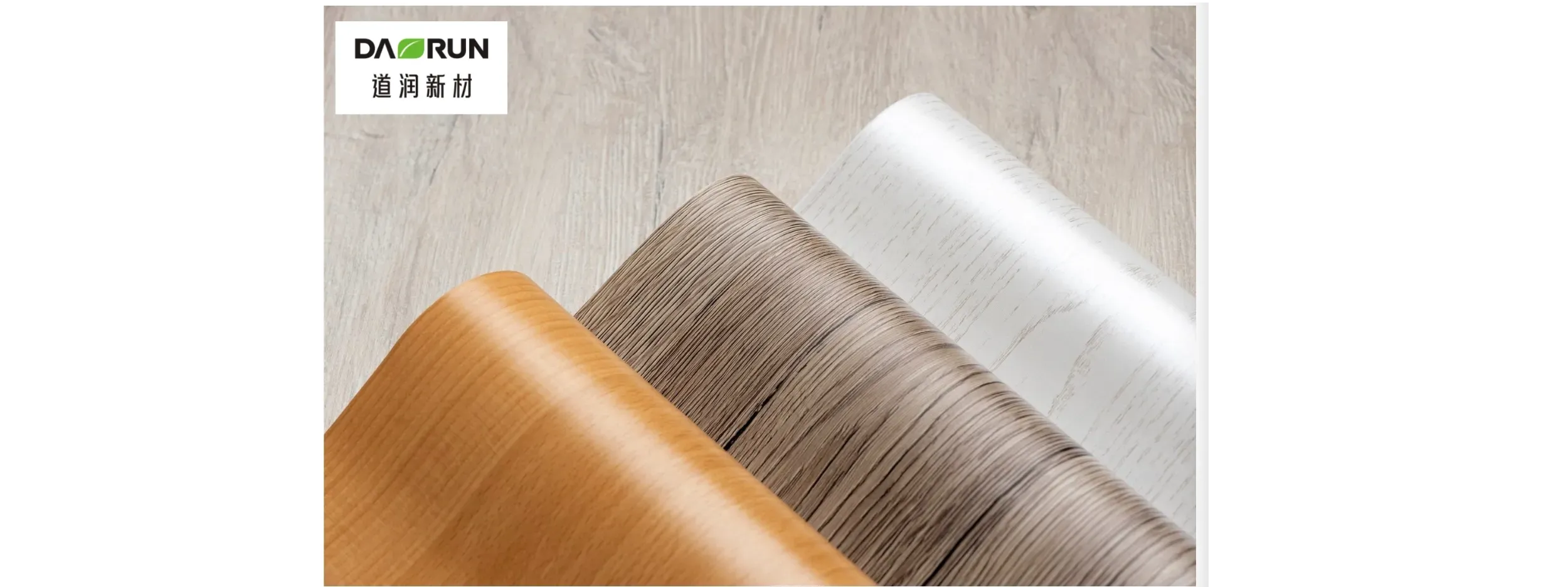 CompanyProfile_ANHUI DAORUN NEW MATERIAL TECHNOLOGY CO._HalfViewPort_Left