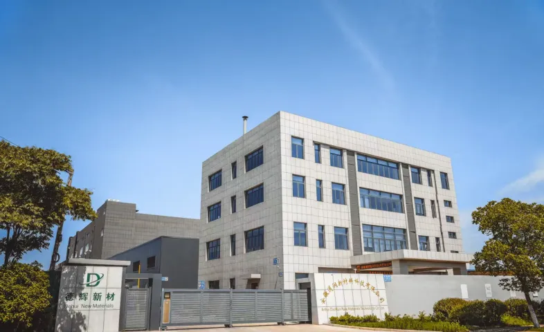 ImageGallery_ANHUI DAORUN NEW MATERIAL TECHNOLOGY CO._1
