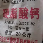 wechatLogo