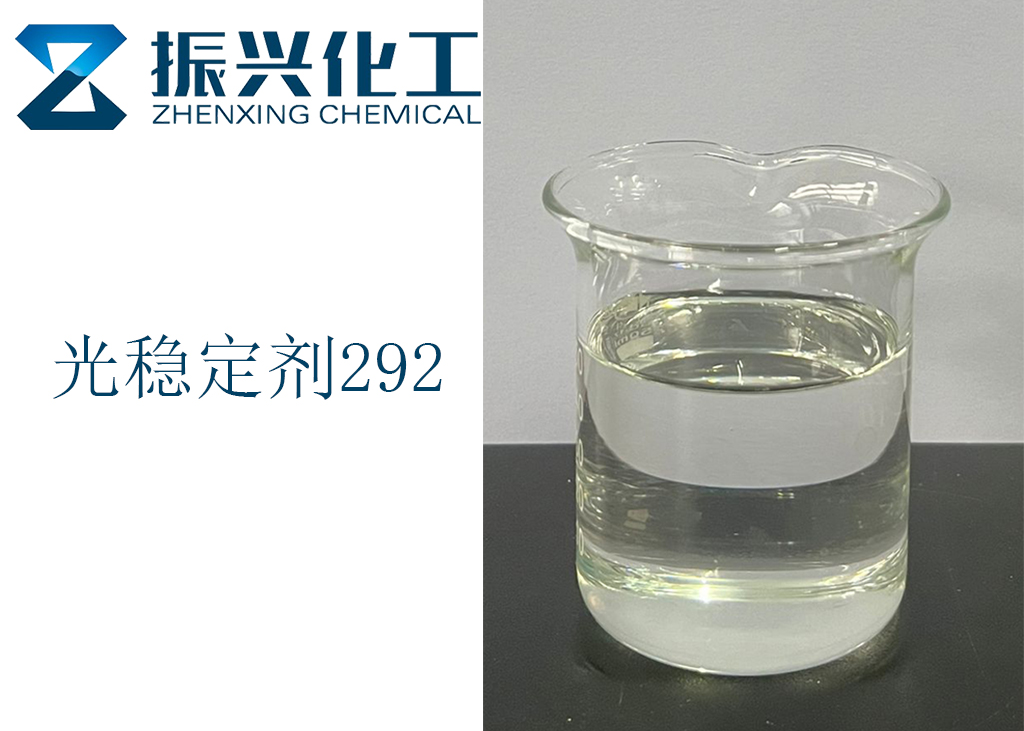 UV 292 SliderImage