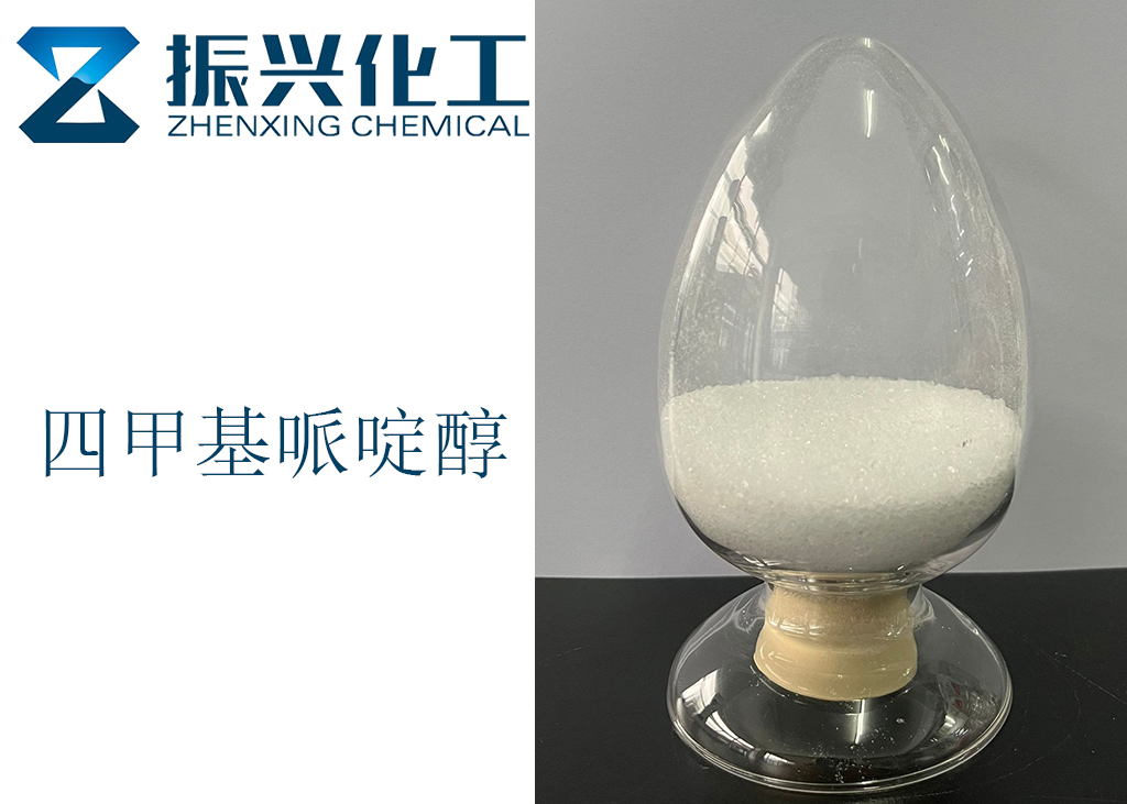 2,2,6,6-Tetramethyl-4-piperidinol SliderImage