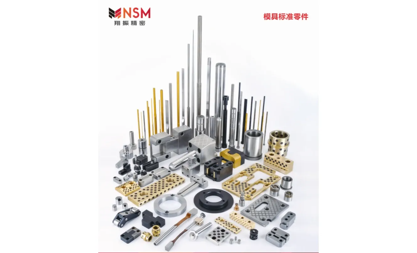 Xiangzhen Mold Parts