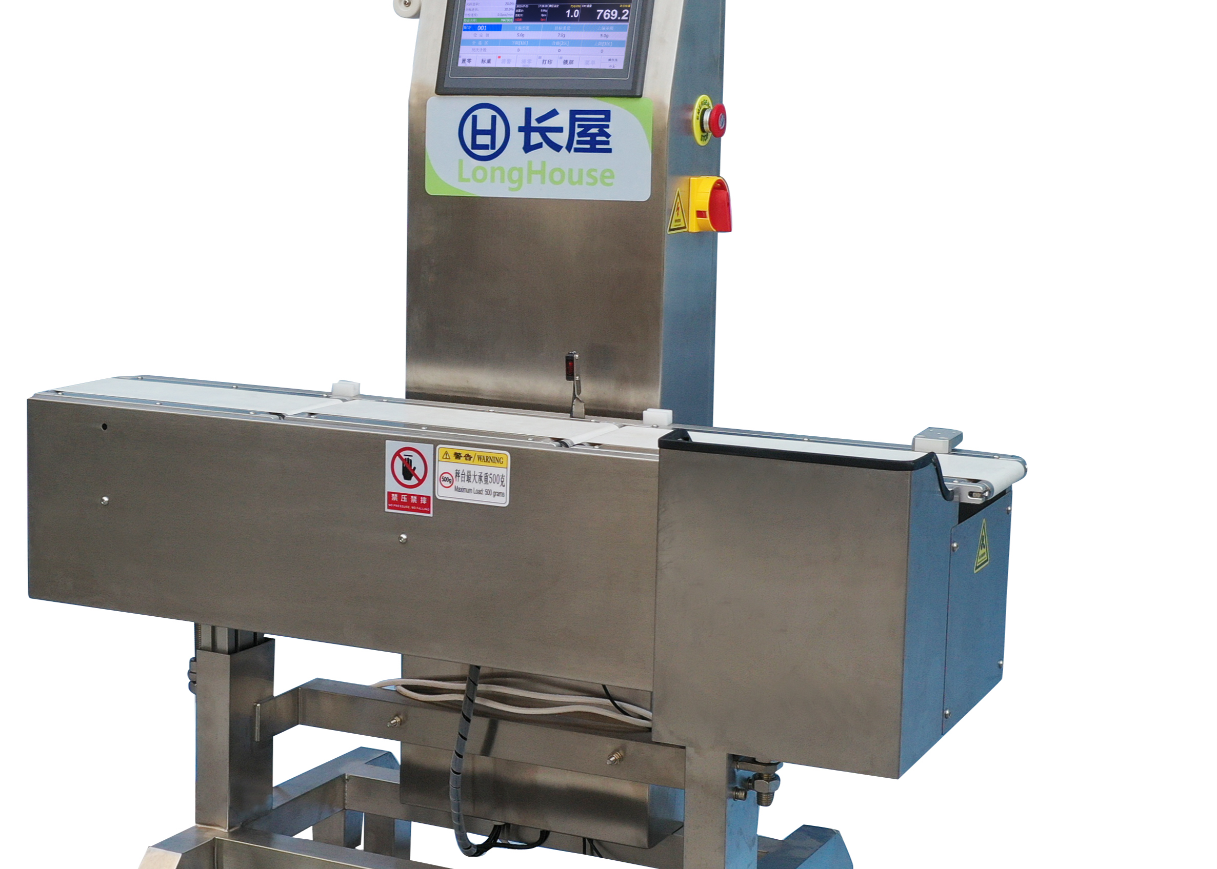 High Precision Checkweigher SliderImage