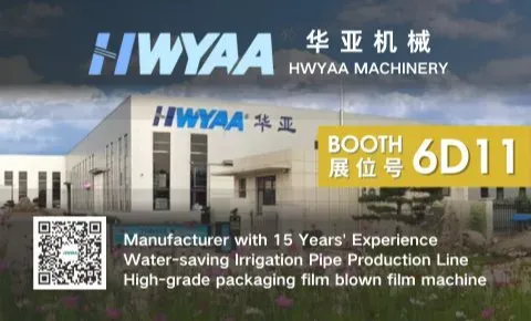 HWYAA MACHINERY