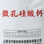 wechatLogo