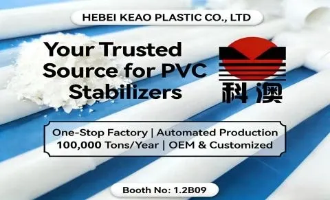 河北科澳塑胶有限公司