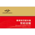 Zengtuo CMT