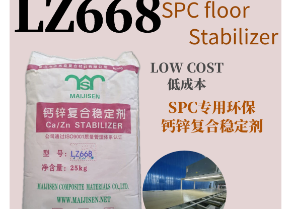 PVC CA/ZN stabilizer SliderImage