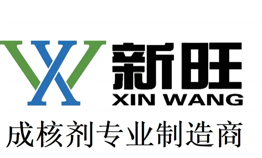 新旺化工