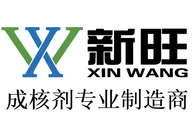 新旺化工