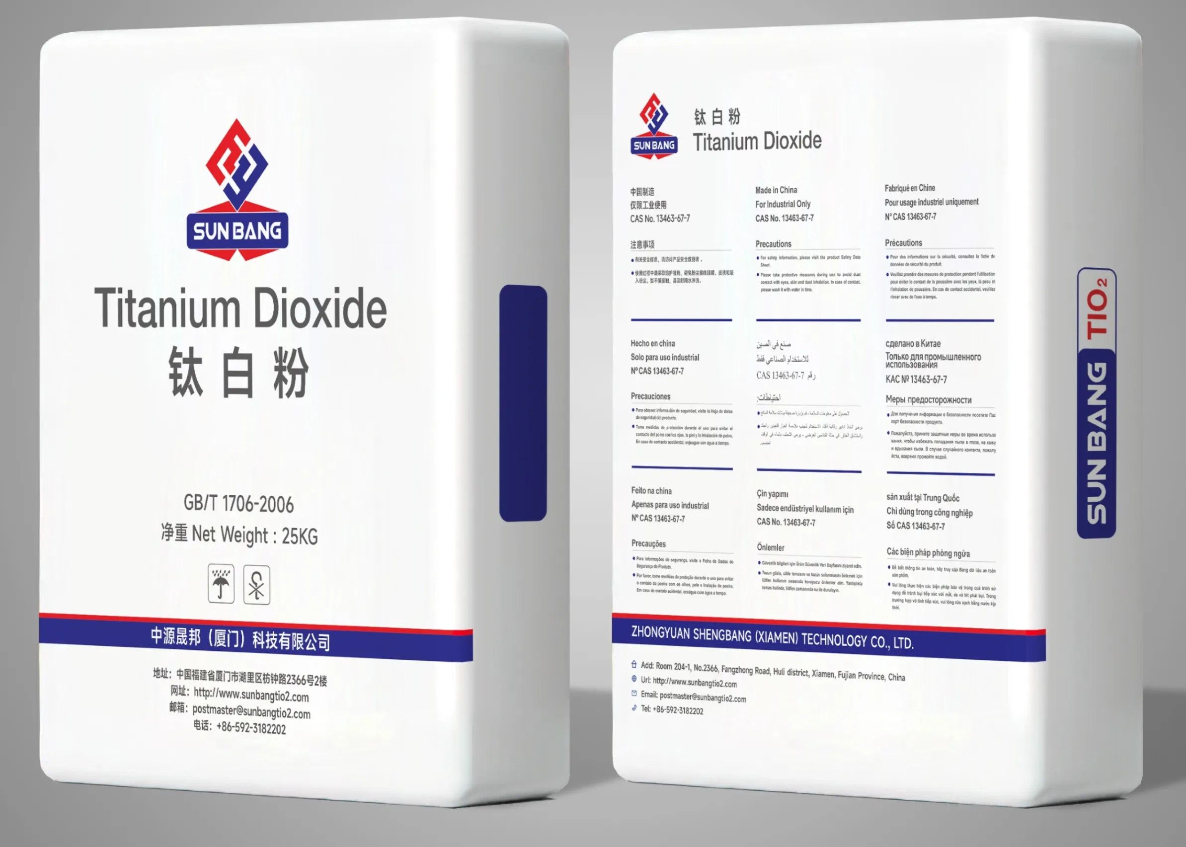 BR-3661 TITANIUM DIOXIDE SliderImage