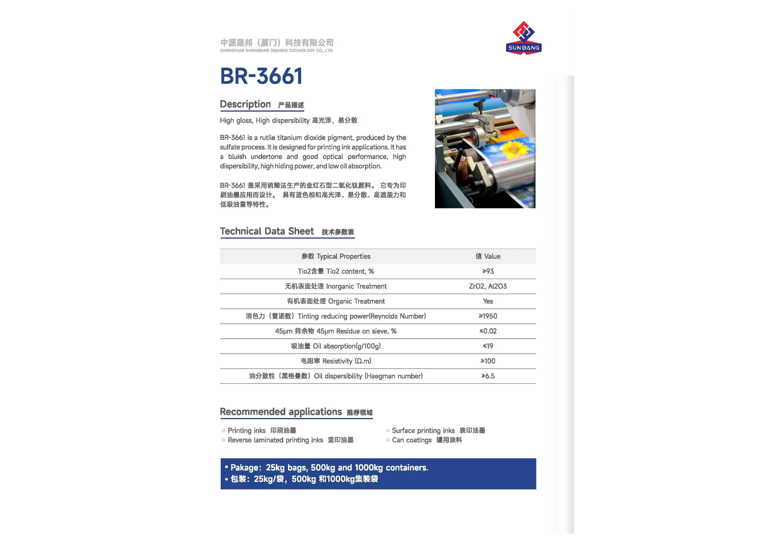 BR-3661 TITANIUM DIOXIDE SliderImage