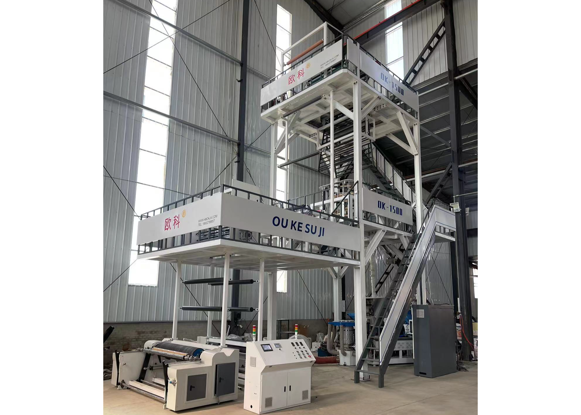 High speed ABA blown film unit SliderImage