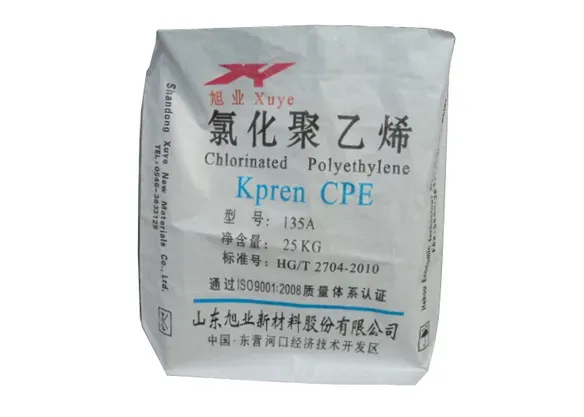 (CPE系列)氯化聚乙烯 | 塑料橡胶产品