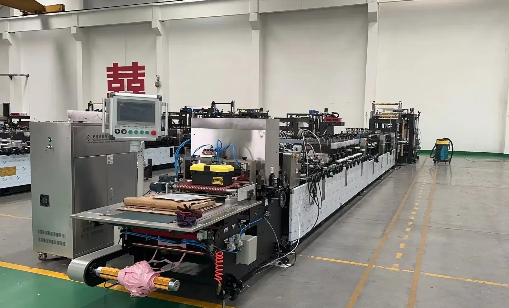 HONGCHANG POUCH MAKING MACHINE COMPANY 