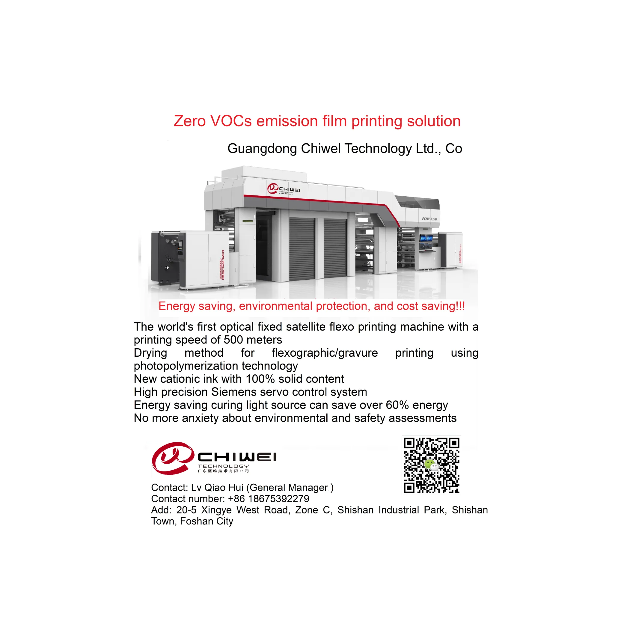 Satellite style solvent-free flexographic printing machine SliderImage
