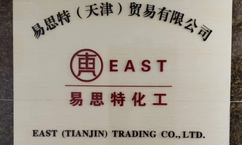 ImageGallery_EAST_2