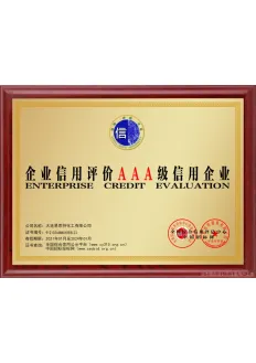 Company Certification_1