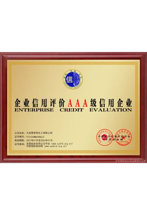 Company Certification1