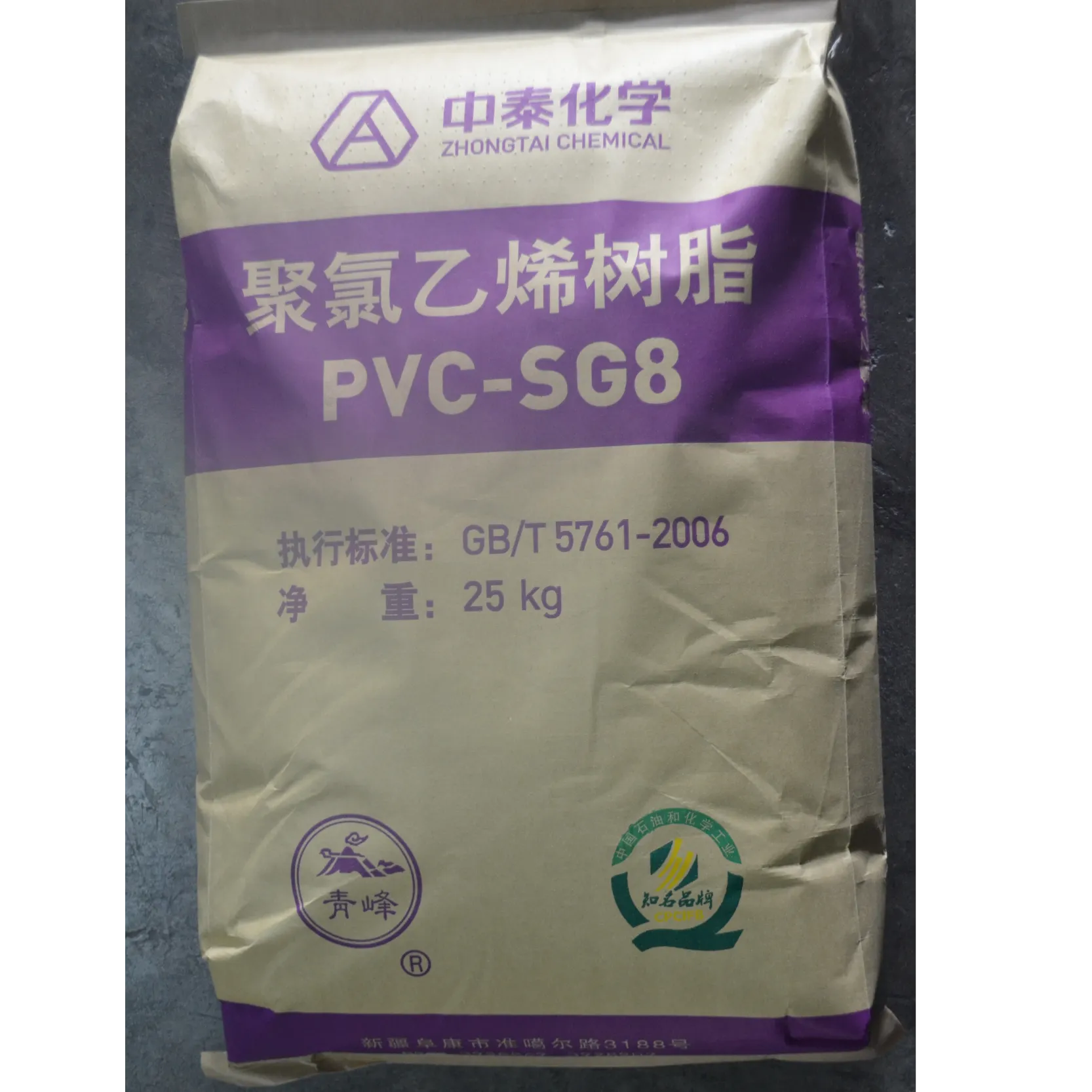 PVC RESIN SliderImage