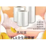 wechatLogo