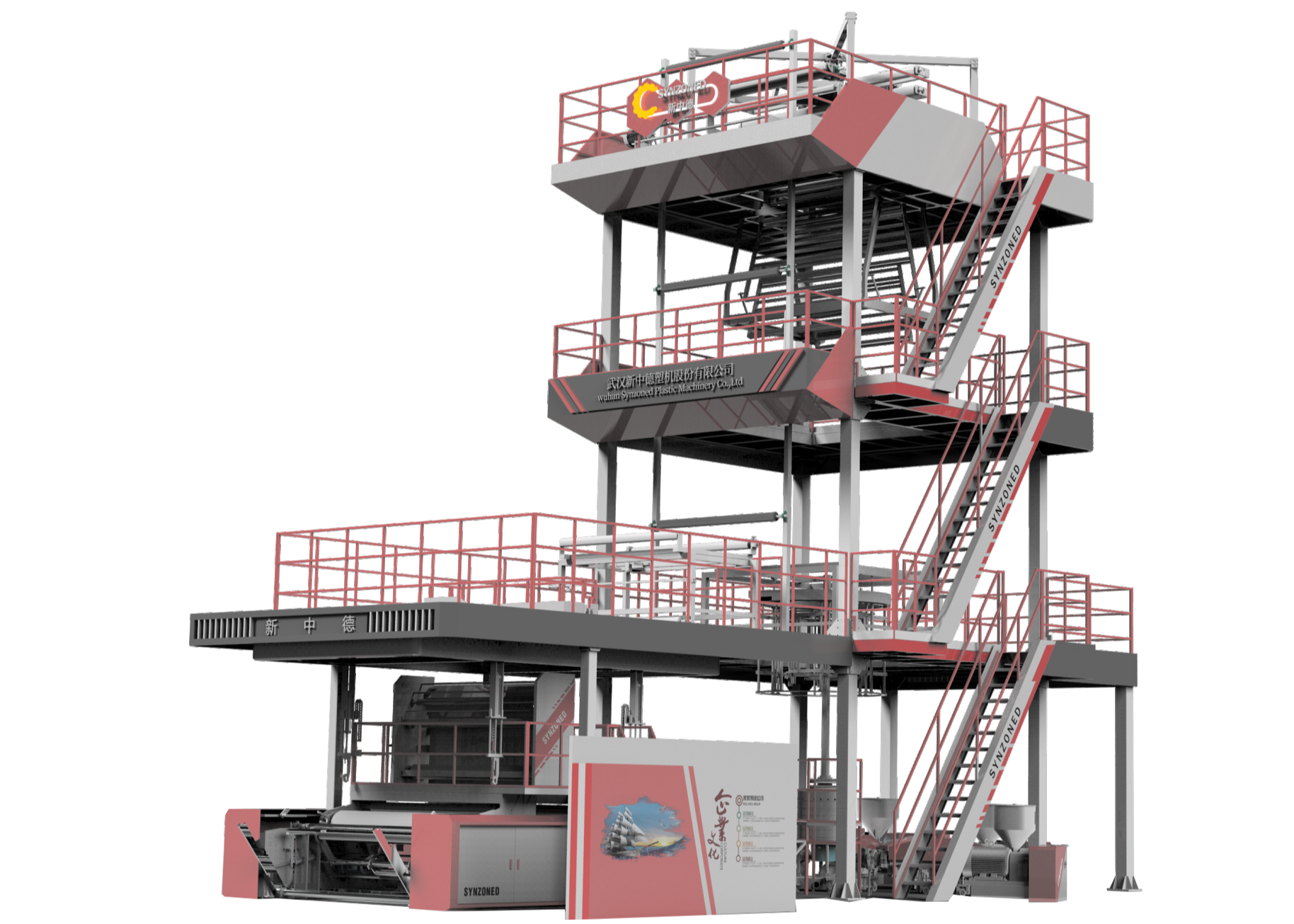 SXGM-C serial (3/5/7) LAYER CO-EXTRUSION BLOWN FILM PRODUTION LINE SliderImage