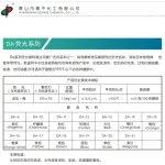 wechatLogo