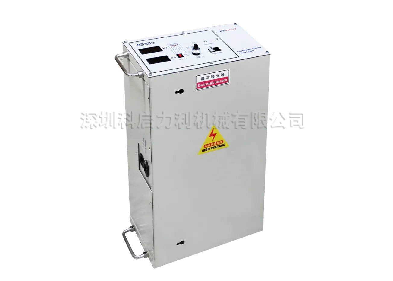 静电发生器 SliderImage