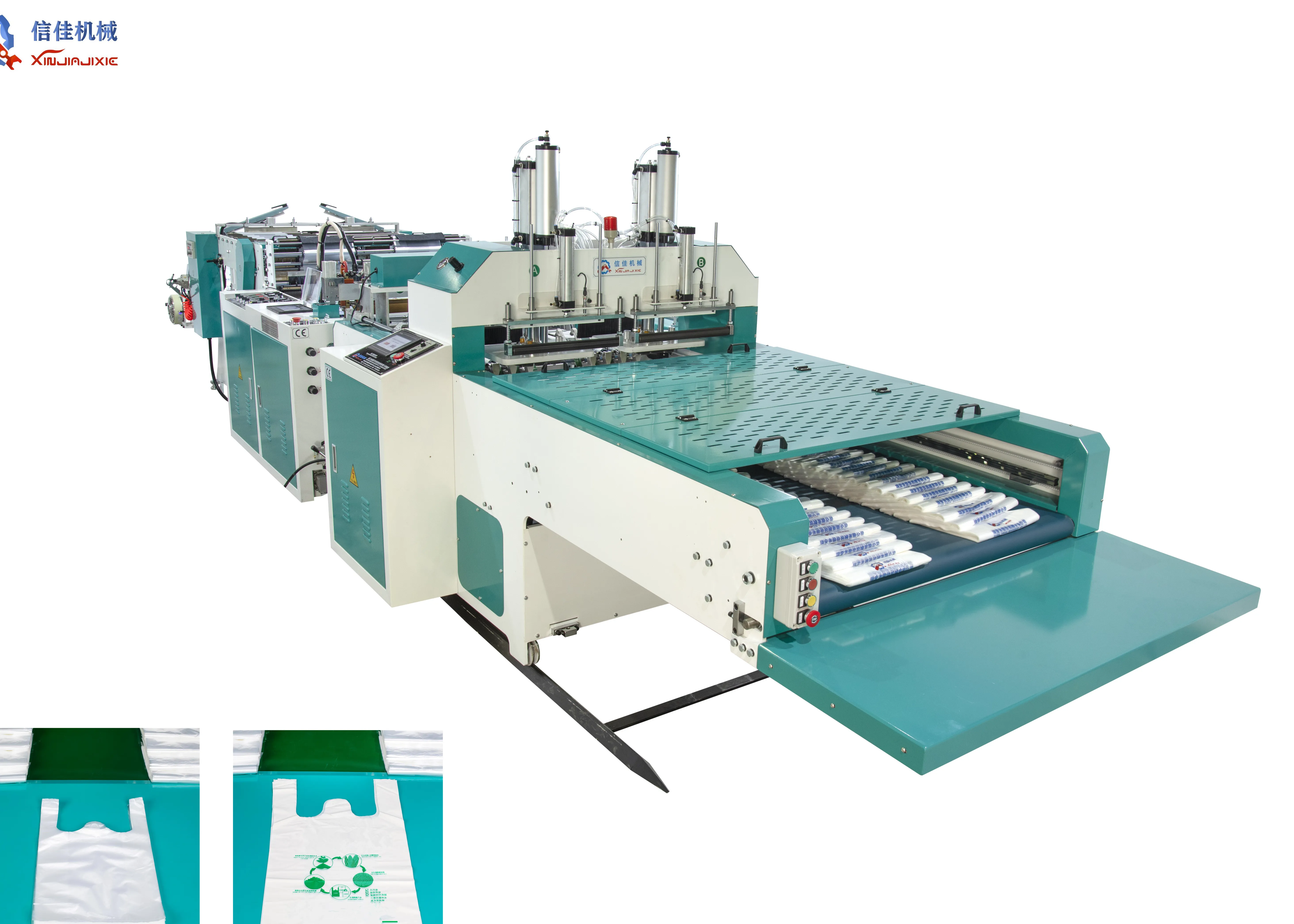 高速双通道背心袋制袋机