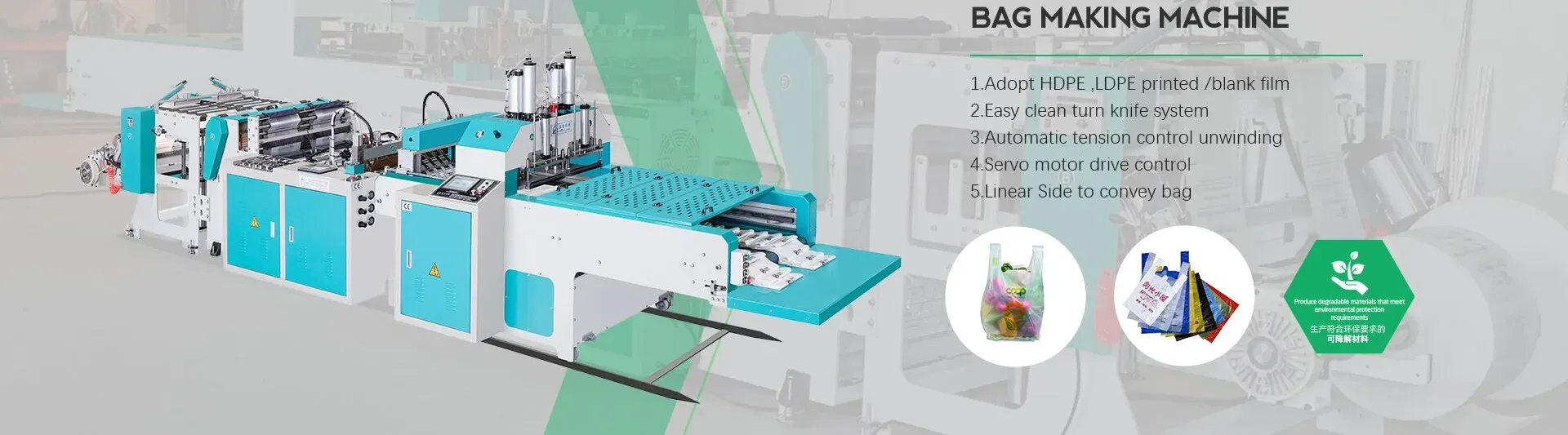CompanyProfile_XINJIA MACHINERY_FullViewPort