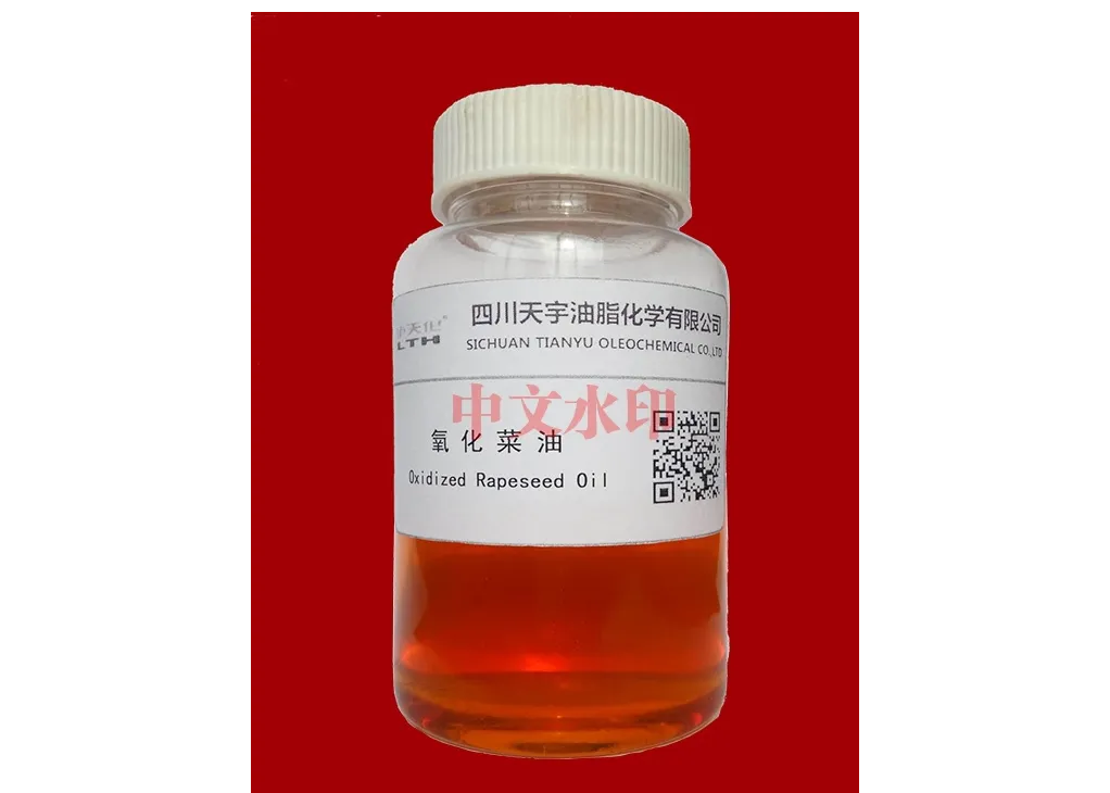 氧化菜籽油 SliderImage