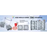 plastic cutlery mould, thin wall container mould, bucket mould,  houseware mould etc