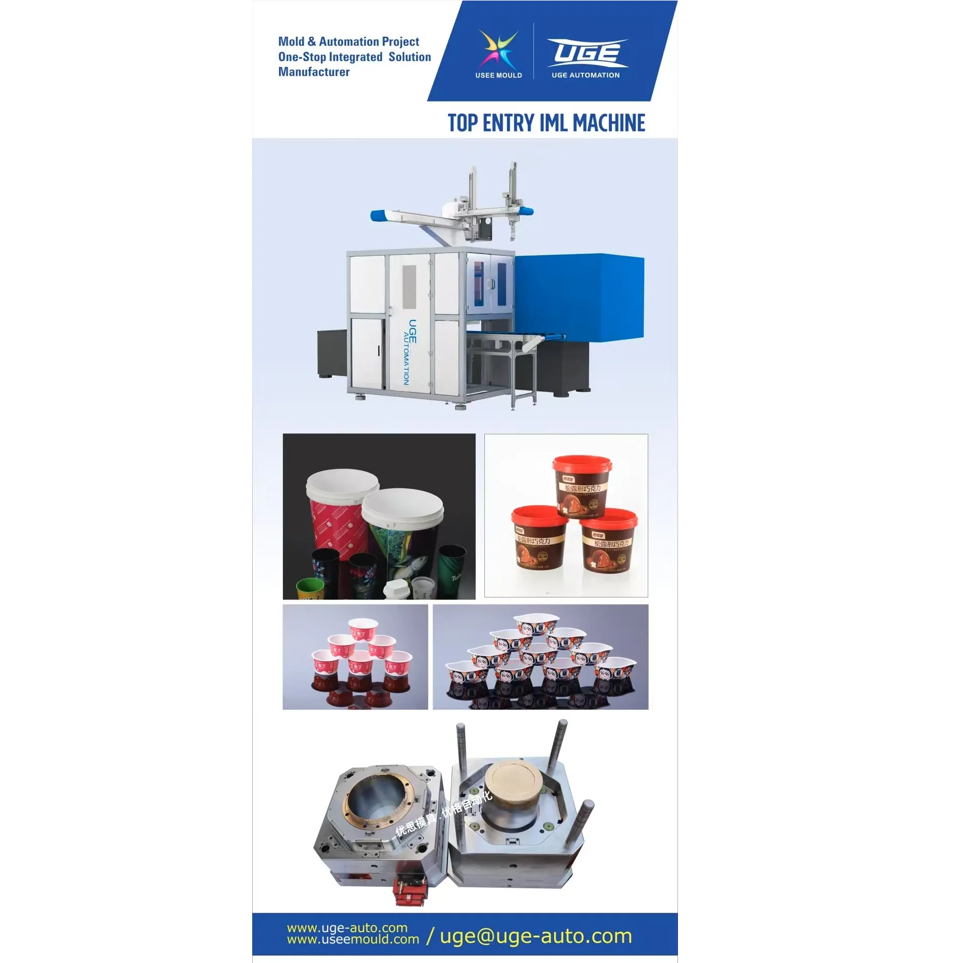 in mould labeling machine SliderImage