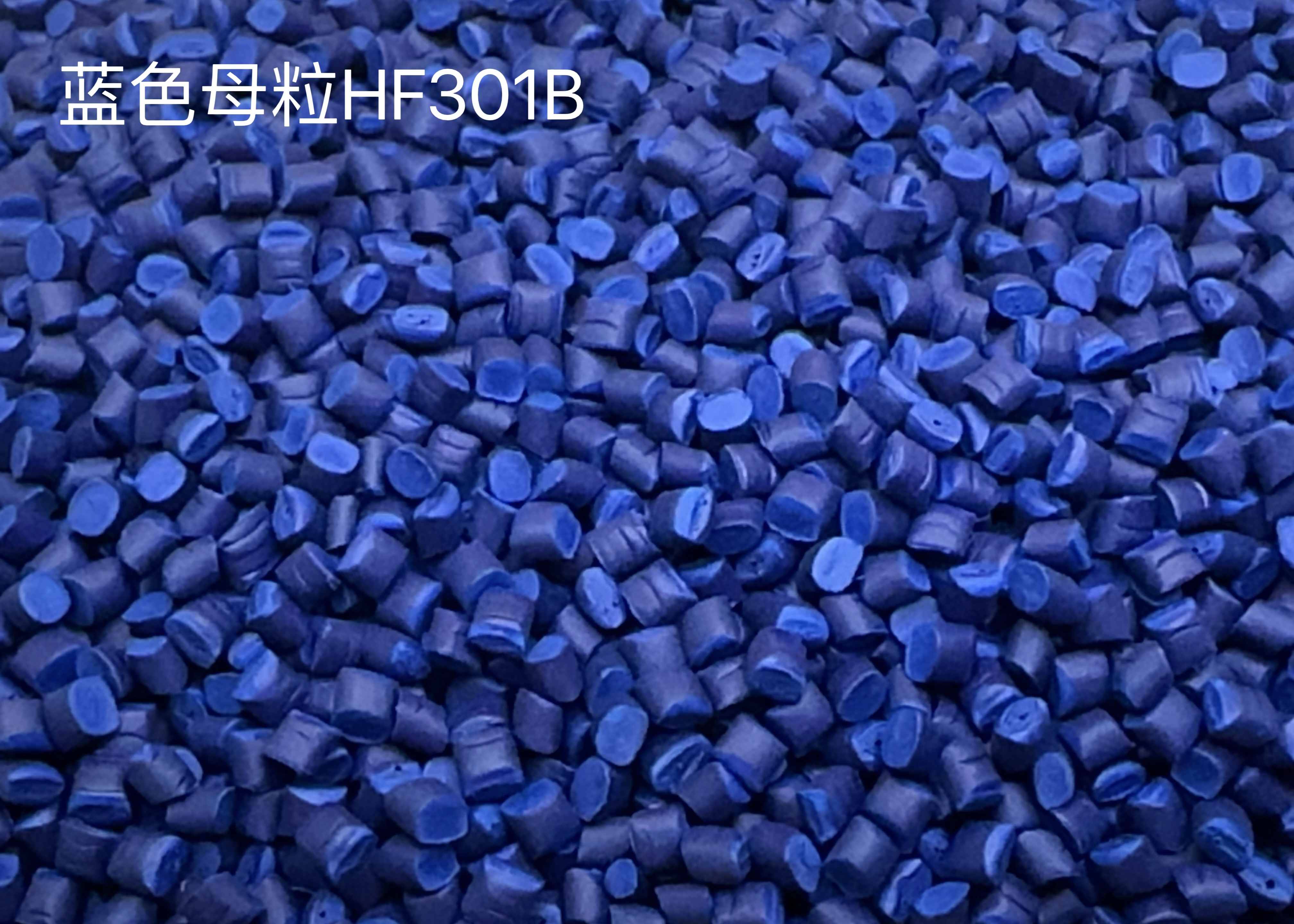 Blue Master Batch  SliderImage