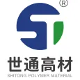 SHITONG POLYMER
