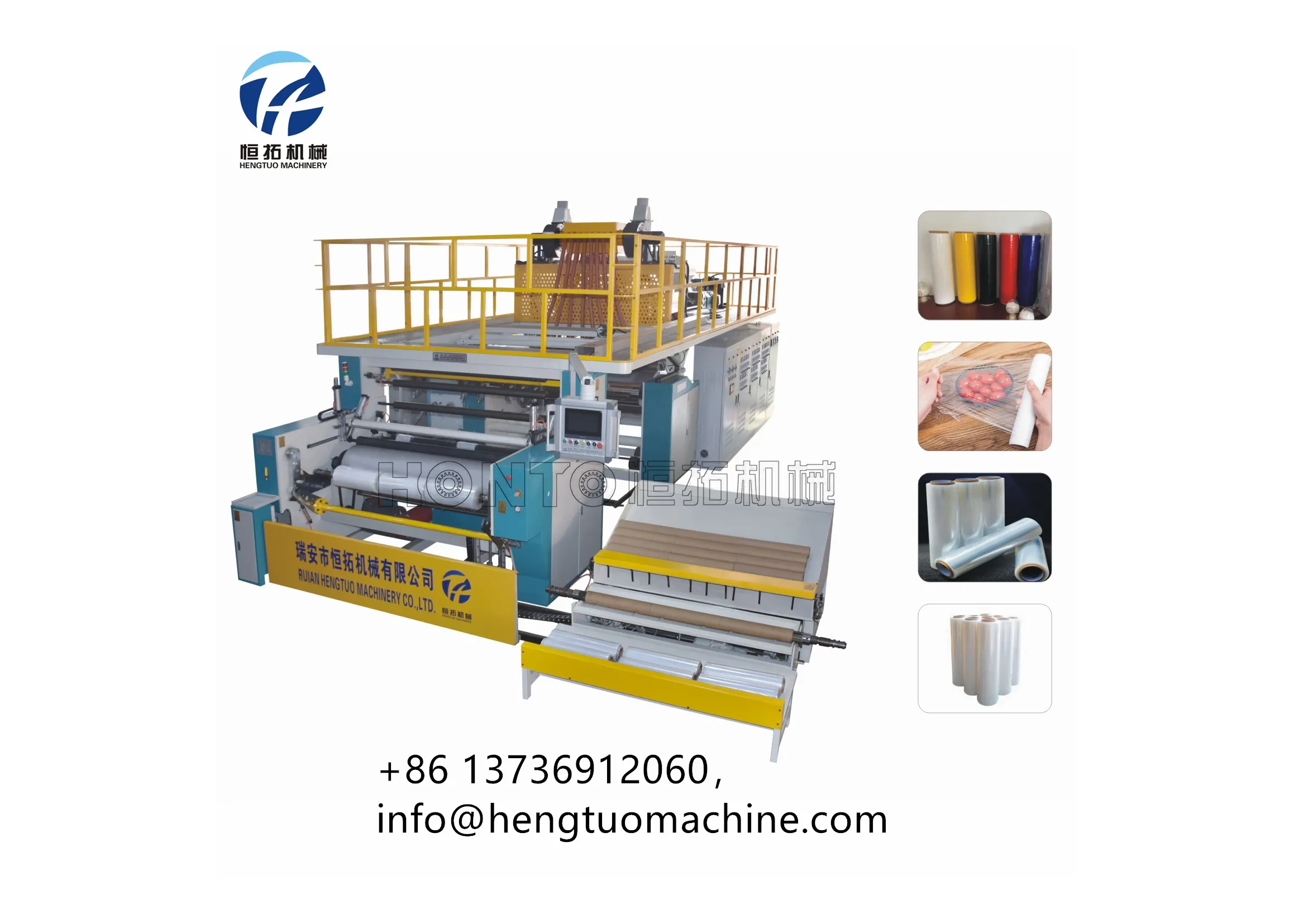 1500mm Three Extruder Stretch Film Making Machine SliderImage