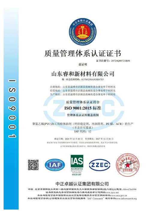 企業資質1