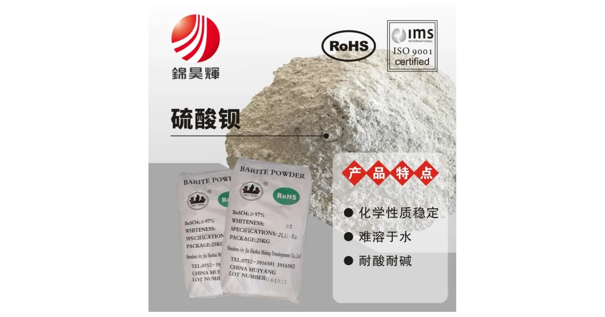 Barium sulfate | Plastics and Rubber Product