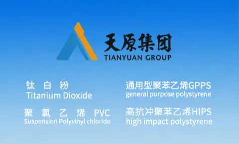 Tianyuan Materials Industry Group