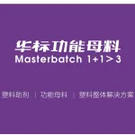 功能薄膜