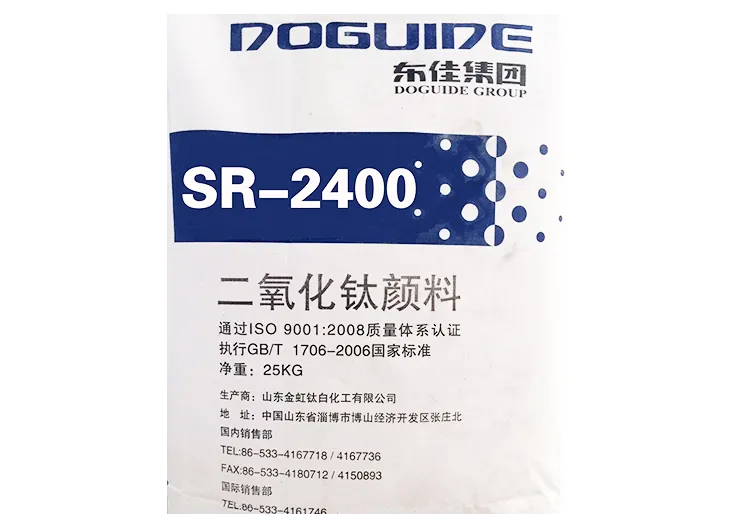 Rutile Titanium Pigment SR-2400 SliderImage