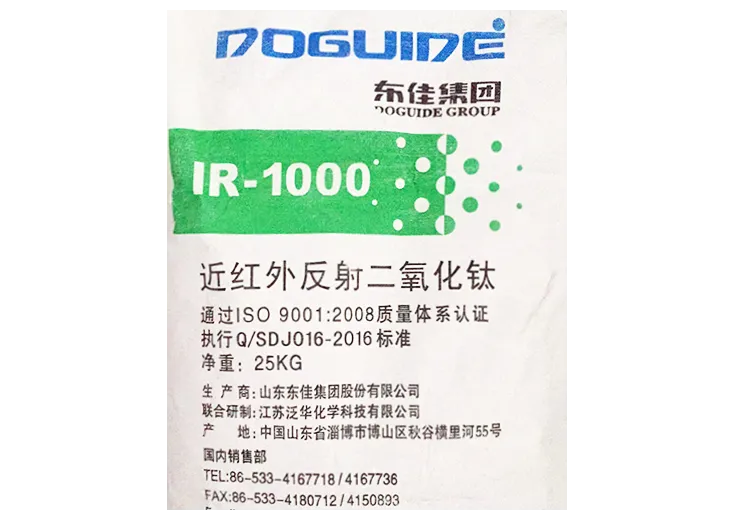 Titanium Dioxide IR-1000 SliderImage