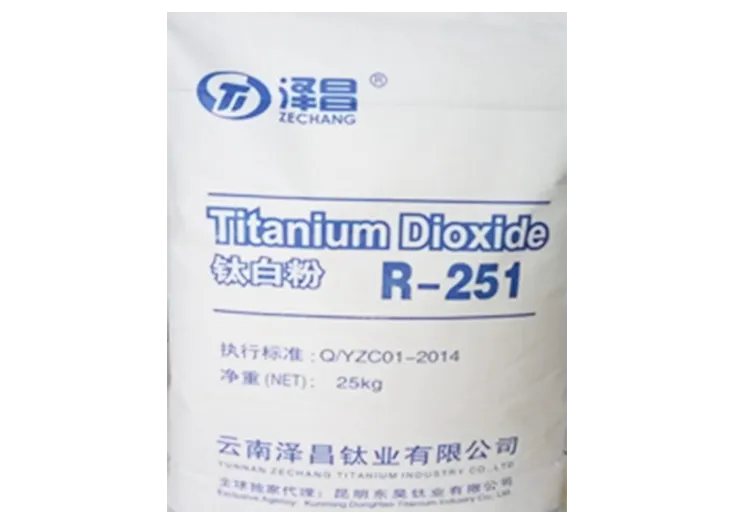 Rutile Titanium Pigment R-251 SliderImage